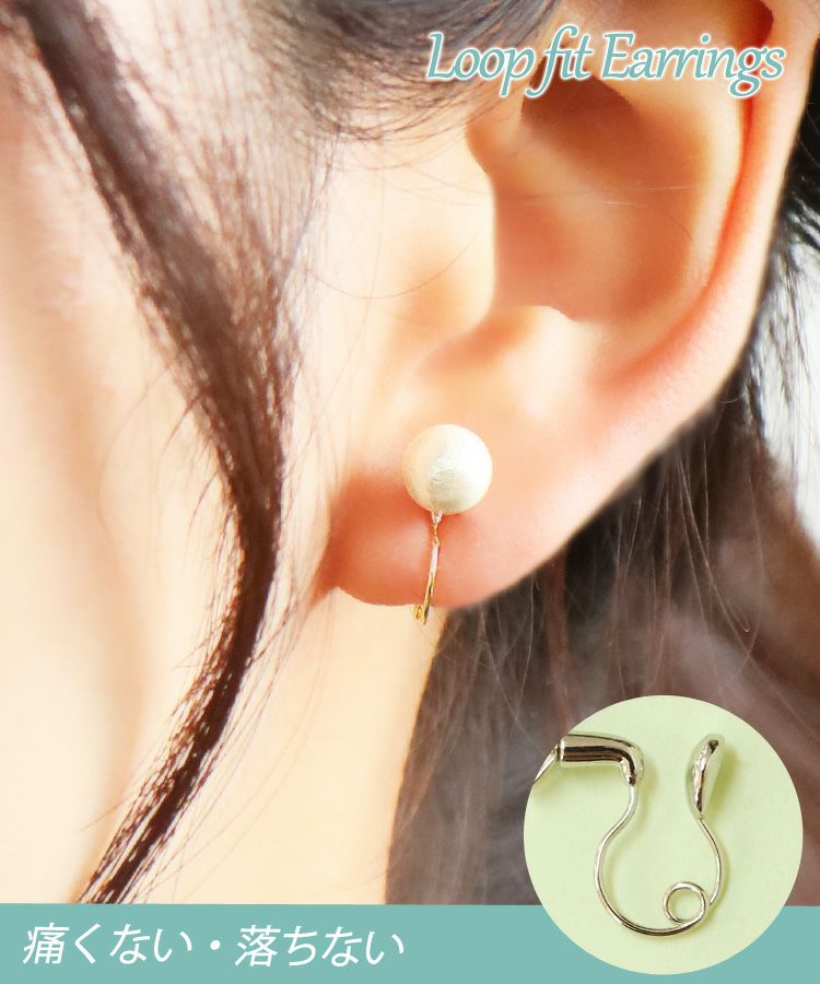 コットンパールループフィットイヤリング(6mm)