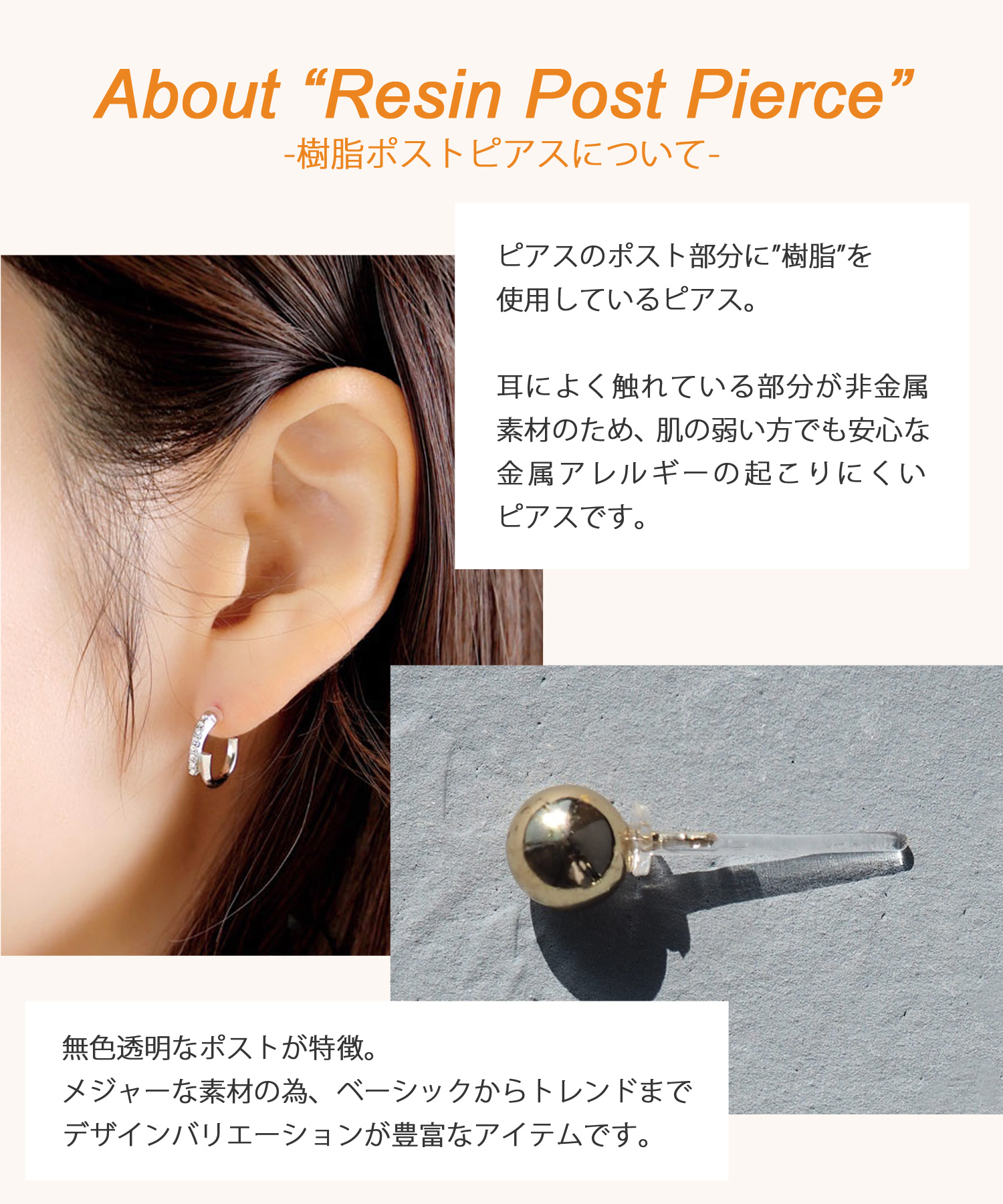 ビジューフープ樹脂ポストピアス ｜ JUNOアクセサリー卸仕入れサイト