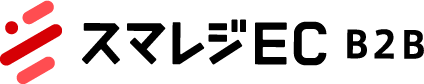 スマレジEC・B2B ログイン画面