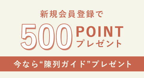500POINT