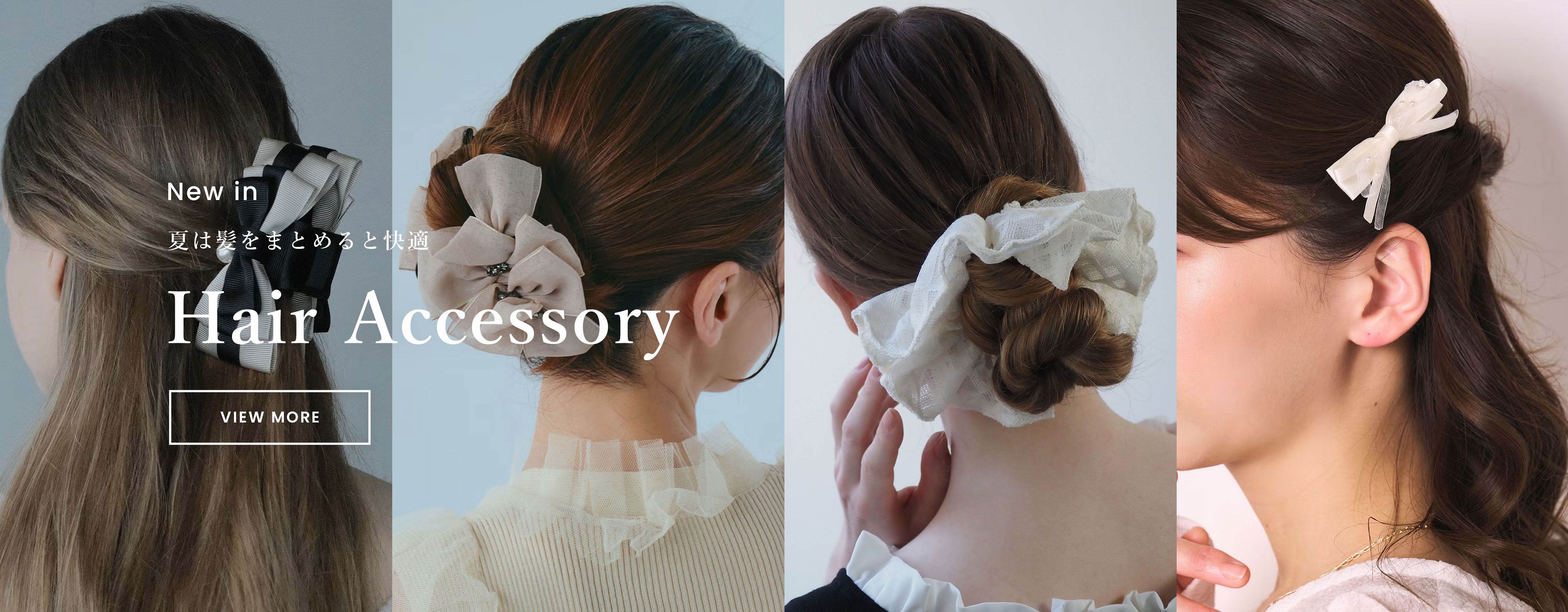 ヘアアクセサリー