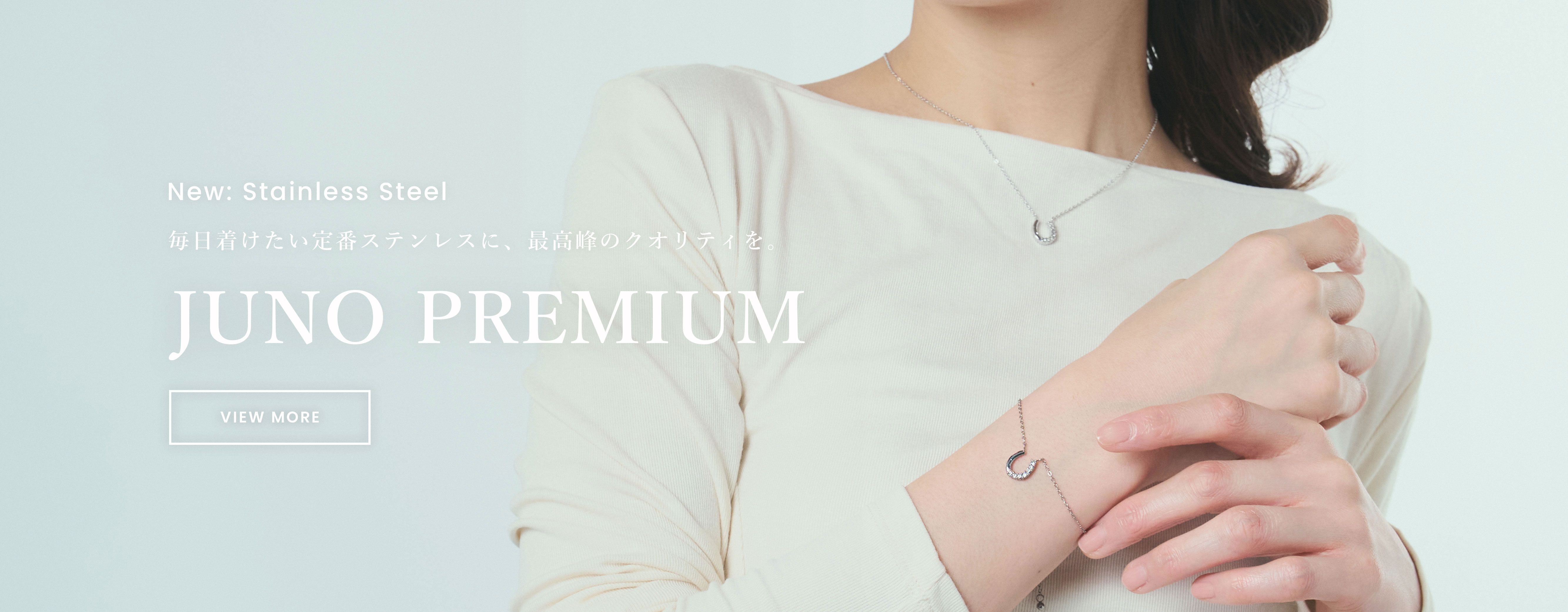 JUNO PREMIUM
