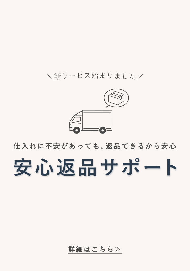 JUNOアクセサリー卸仕入れサイト